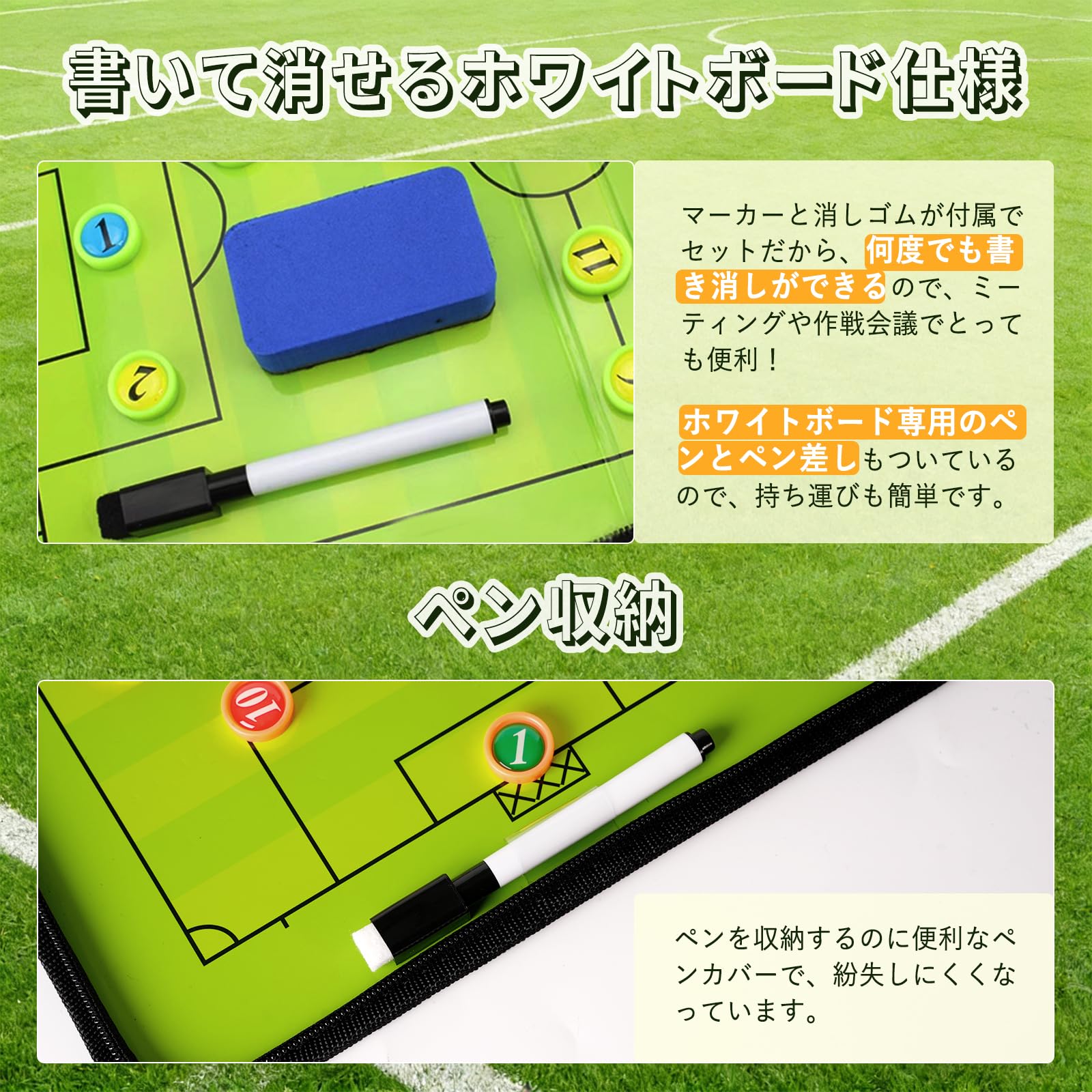 Amazon | DEWEL【サッカーコーチ推薦】サッカーボード 作戦ボード